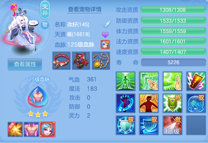 ScreenShot_2026-09-20_231126_829.png