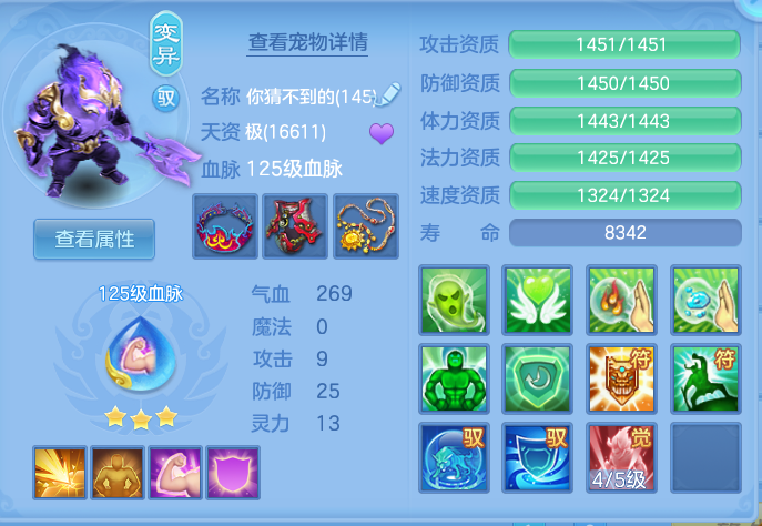 ScreenShot_2026-09-20_231132_022.png