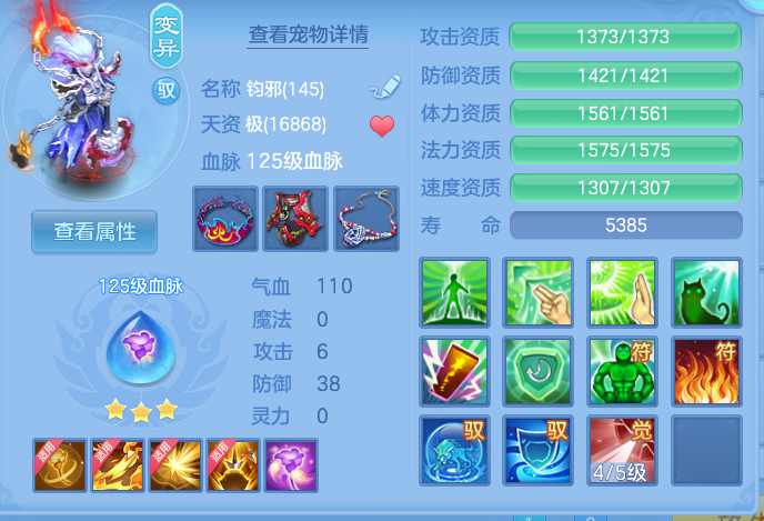 ScreenShot_2026-09-20_231057_881.png