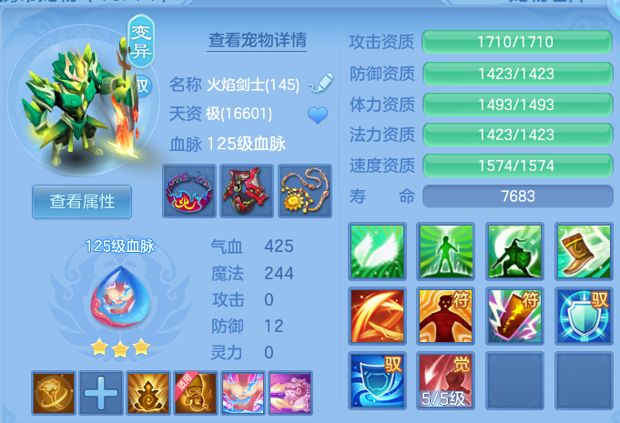 ScreenShot_2026-09-20_231114_351.png