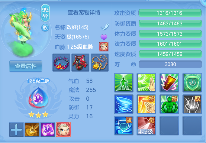 ScreenShot_2026-09-20_231146_249.png