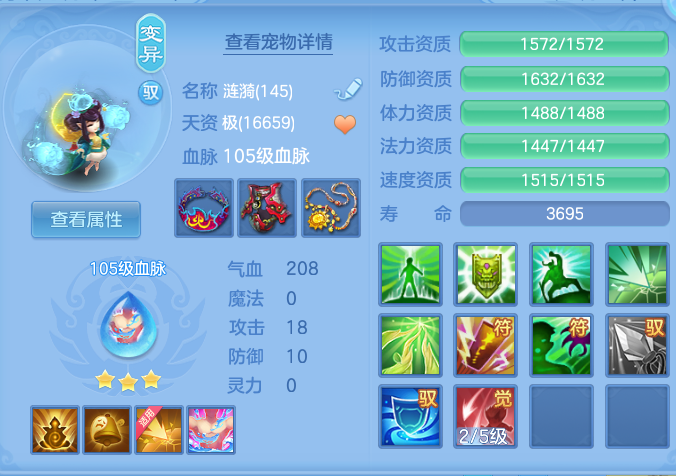 ScreenShot_2026-09-20_231137_680.png