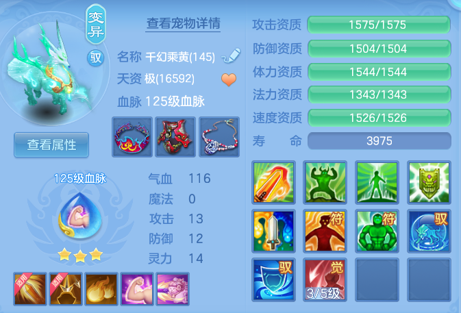ScreenShot_2026-09-20_231218_994.png