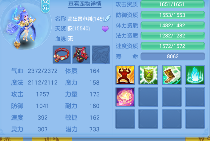 ScreenShot_2026-09-20_231232_717.png