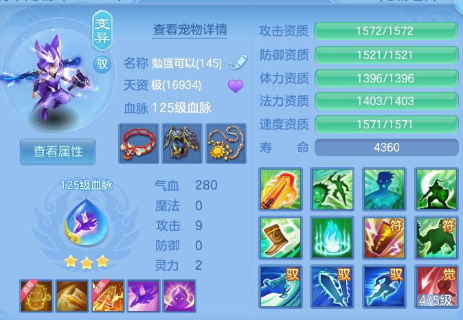 ScreenShot_2026-09-20_231253_922.png