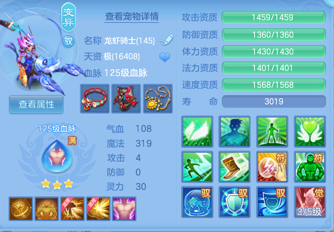 ScreenShot_2026-09-20_231239_326.png