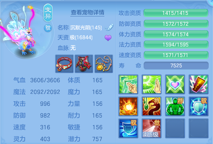 ScreenShot_2026-09-20_231304_295.png