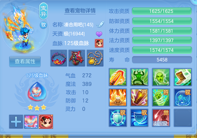 ScreenShot_2026-09-20_231309_890.png