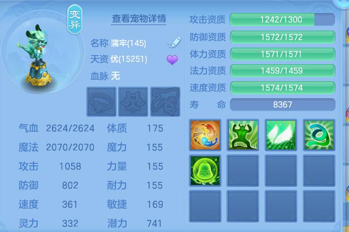ScreenShot_2026-09-20_231326_832.png