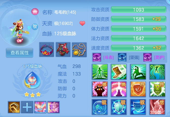 ScreenShot_2026-09-20_231355_173.png