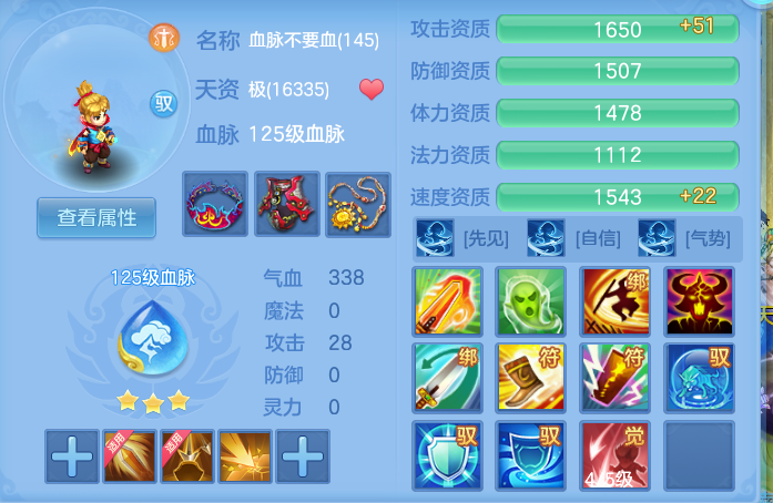 ScreenShot_2026-09-20_231349_757.png