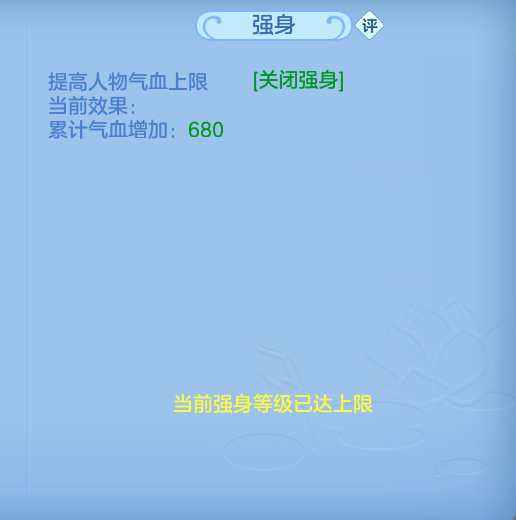 ScreenShot_2026-09-20_231529_538.png
