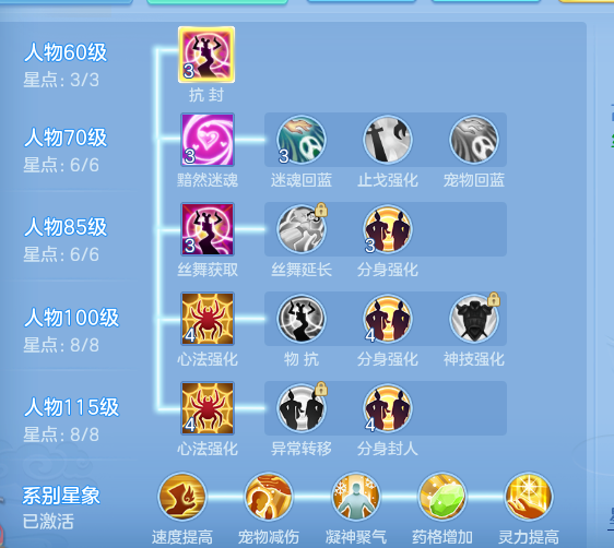ScreenShot_2026-09-20_231518_814.png