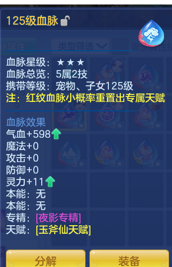 ScreenShot_2026-09-20_231412_562.png