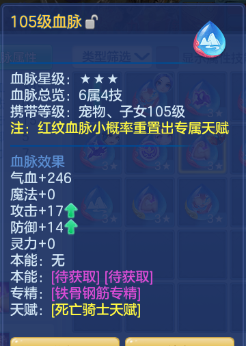 ScreenShot_2026-09-20_231420_740.png