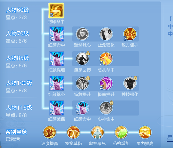 ScreenShot_2026-09-20_231514_640.png