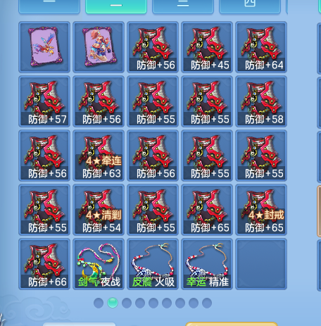 ScreenShot_2026-09-20_231611_032.png