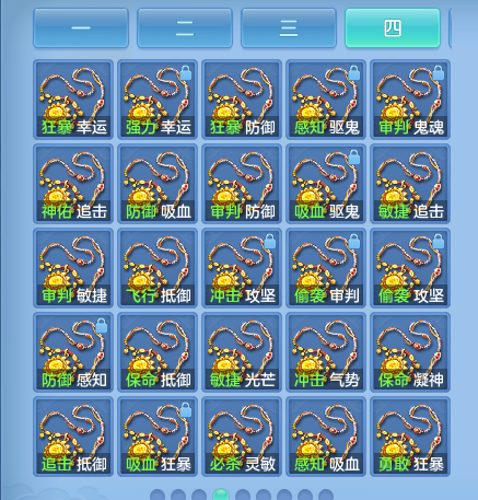 ScreenShot_2026-09-20_231616_829.png