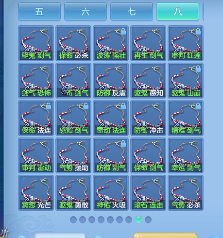 ScreenShot_2026-09-20_231628_010.png