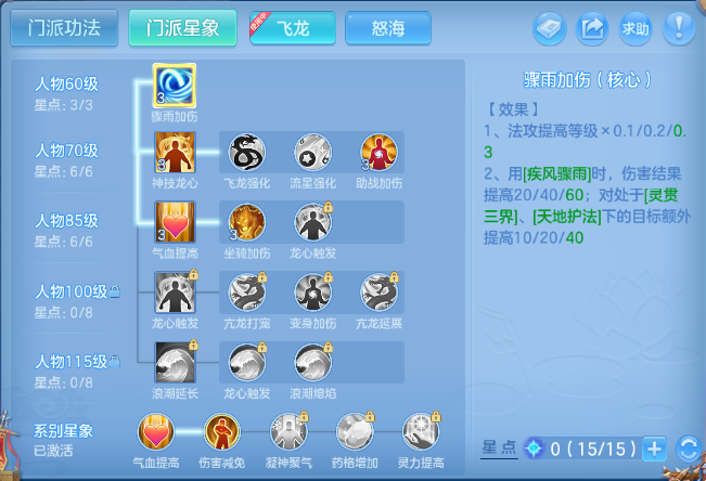 微信图片_20260920001719_52_14364.png
