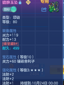 微信图片_20260920190520_19_14508.png