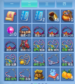 微信图片_20260920205129_49_14537.png