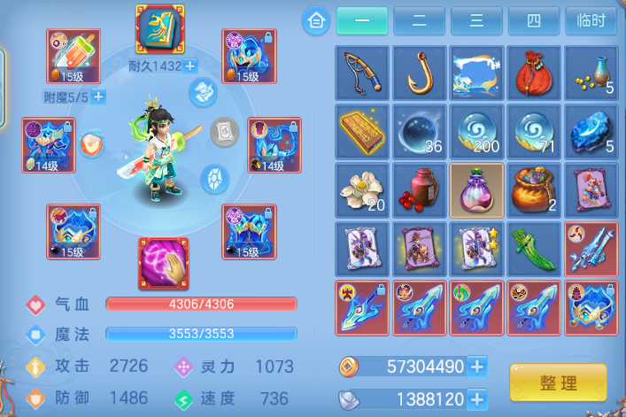 微信图片_20260920215656_13_14575.png