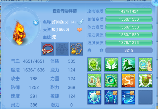 微信图片_20260920223220_47_14580.png