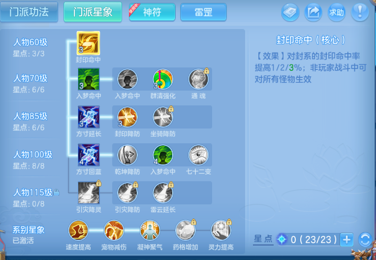 微信图片_20260920223321_55_14580.png