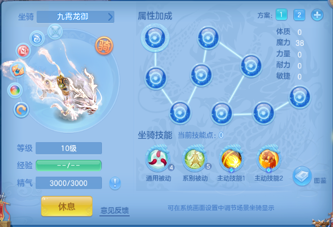 编号38987万木争春95男魔王，2980邮箱，有双重