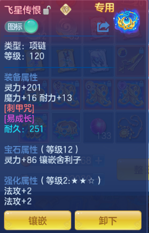 微信图片_20260920213252_27_14547.png