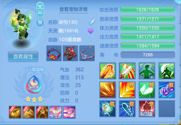 微信图片_20260920213438_41_14547.png