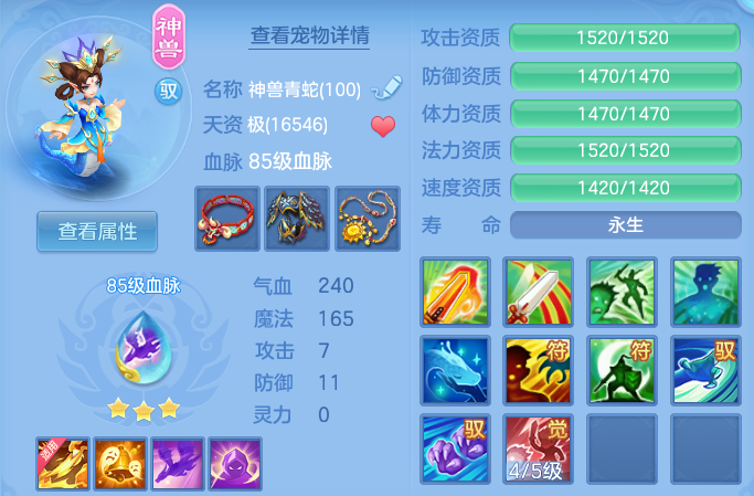 编号38928出2026区95男龙宫，2980邮箱，有双重。