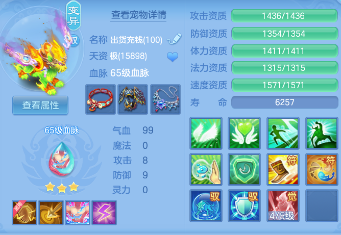 4436e63e6eeb0f2d043eb5611bdd96de.png