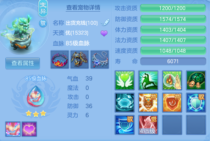 1dad8c74709593de58c26b7e77ca3b32.png