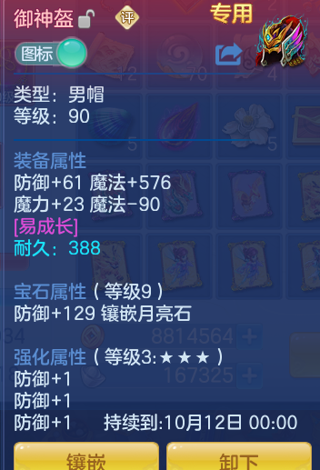 ea3a8e19cffdbf74ed8490d2701356ee.png