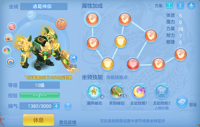 编号38931周年华章86男冥月，2980邮箱，无双重。