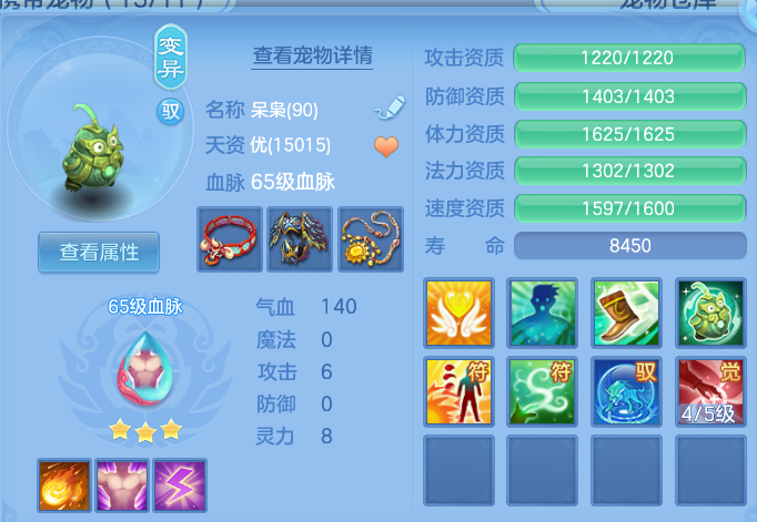 5c9157b4bb31680f86510d3b6d821cd8.png