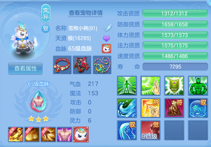 816f970e63e55265fd112f930c0dd628.png