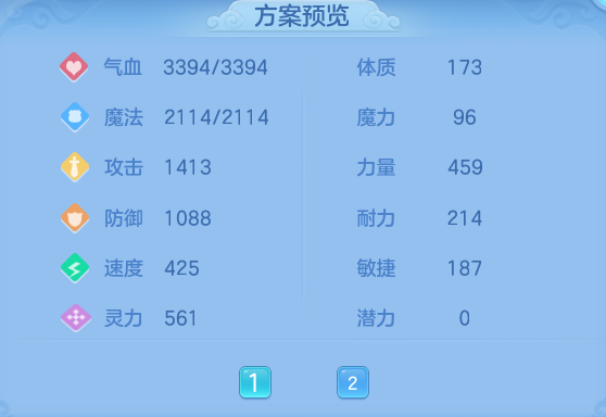 816eecdcafa9db3168e7f170b65ff2e2.png