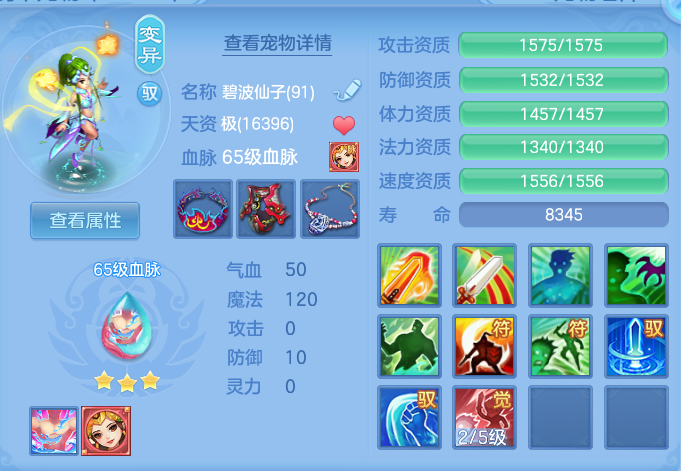 a83cc1e60962a1b9b813d3dc9aa6966b.png