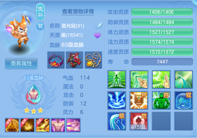 bf3f353bed0bd2f2b6d59b8a95c3fc71.png