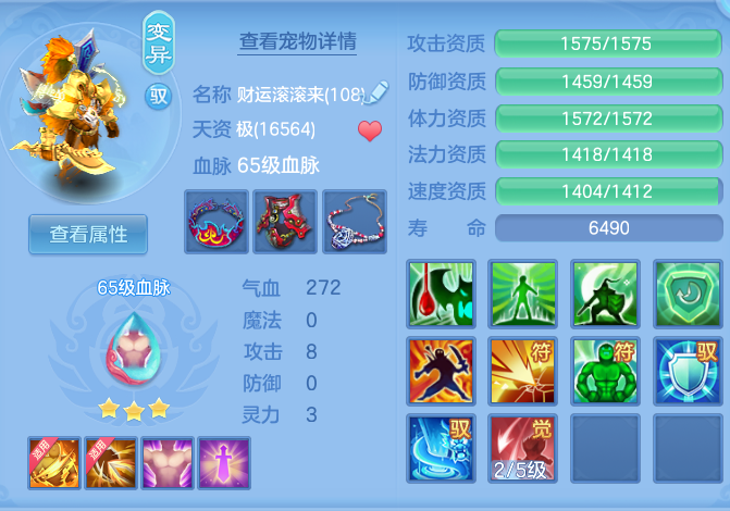 c222d2f9ecea7f8413ca3c237b78ebf9.png