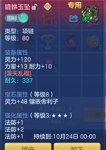 05dd694902b9d330559cd3bb566fa32a.png