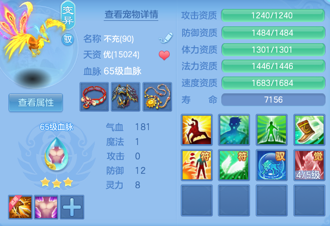 70fe6ef075c8c209adc86a4264e6b053.png