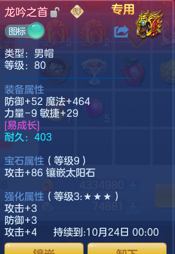 8924dec9aab8dd88180874059ed28f3c.png