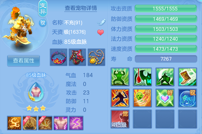 ec33ce4df8170ffb6120e363a4061f95.png
