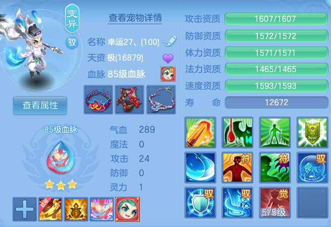 6ccfbfeadf3727067efd27ebcdbe522a.png