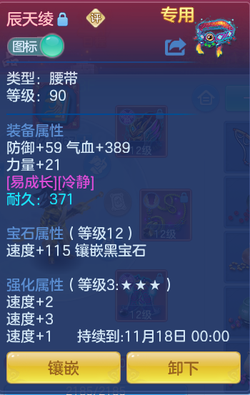 1e60740a9275feb97aa76f09b12934fd.png