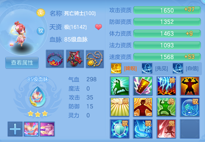 13bc4720b70abd758850950b6c57acc2.png